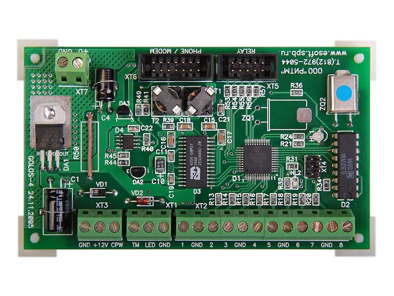 РИТМ Голосовой GSM